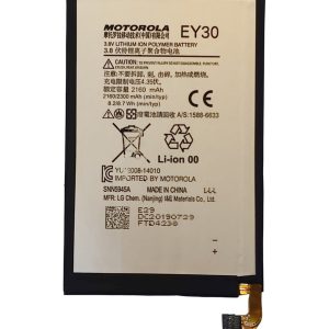 Motorola Moto X Original Battery