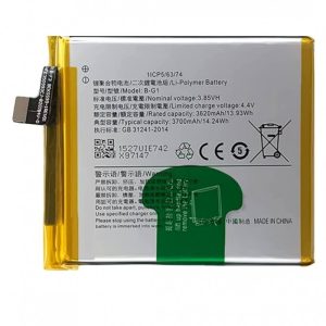 Vivo V20 Original Battery